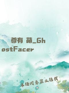這個師尊有點萌