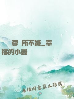 這個師尊無所不能