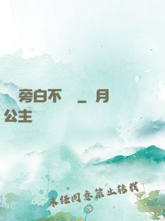 這個旁白不對勁