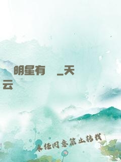 這個明星有點帥