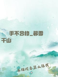 這個殺手不合格
