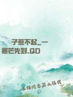 這個瘋子惹不起