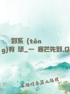 這個簽到系統(tǒng)有點犟