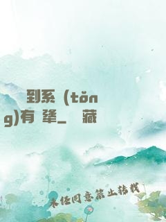 這個簽到系統(tǒng)有點犟