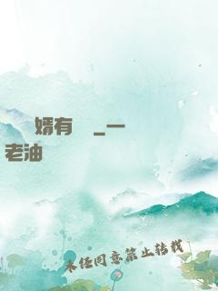 這個贅婿有點強