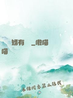 這個贅婿有點強