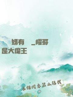 這個贅婿有點強