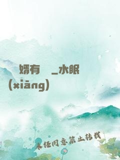 這個贅婿有點強