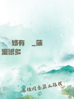 這個贅婿有點強