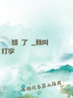 這個贅婿開了掛