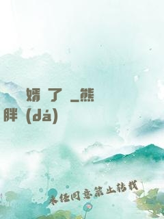 這個贅婿開了掛