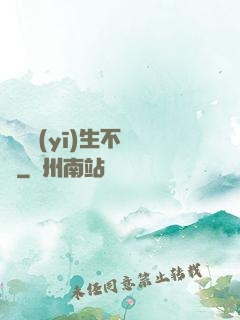 這個醫(yī)生不簡單