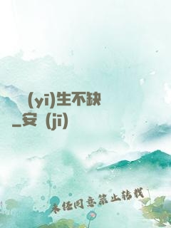 這個醫(yī)生不缺錢