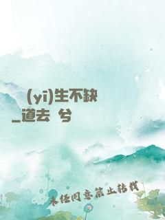 這個醫(yī)生不缺錢