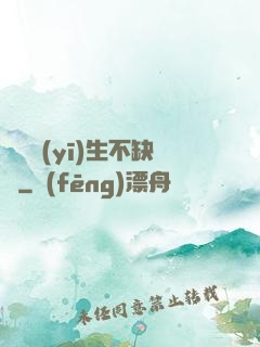 這個醫(yī)生不缺錢