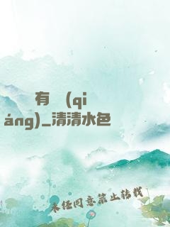 這個靈寵有點強(qiáng)