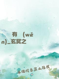 這個黃龍有點穩(wěn)
