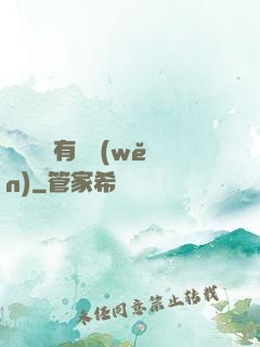 這個黃龍有點穩(wěn)