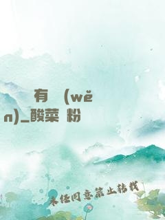 這個黃龍有點穩(wěn)