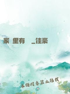 這家鋪里有異獸