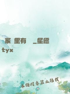 這家鋪里有異獸