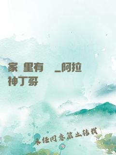 這家鋪里有異獸