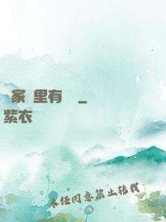 這家鋪里有異獸