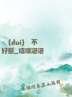 這對(duì)俠侶不好惹