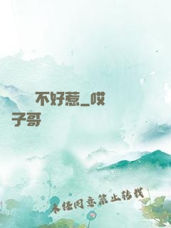 這對俠侶不好惹