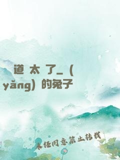 這對道侶太強了