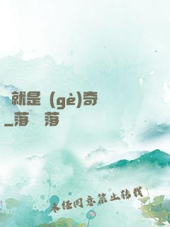 這就是個(gè)奇跡