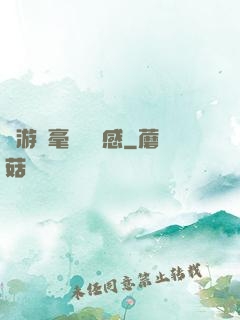 這游戲毫無體驗感