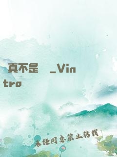 這真不是擊劍