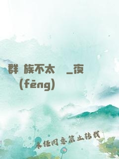 這群蟲族不太對勁