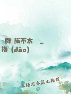 這群蟲族不太對勁