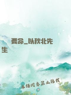 這靈氣要命