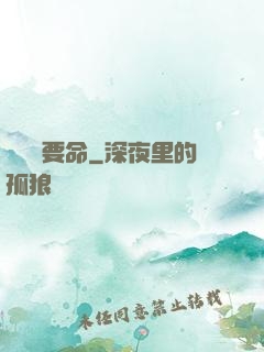 這靈氣要命