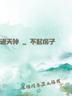 通天神劍