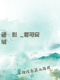通靈攝影師