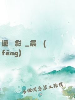 通靈攝影師