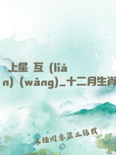 連上星際互聯(lián)網(wǎng)