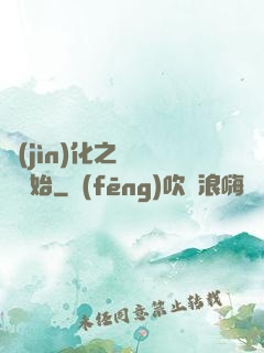 進(jìn)化之從螞蟻開始