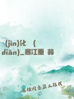 進(jìn)化終點(diǎn)