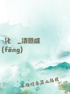 進化終點