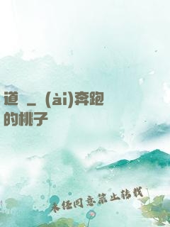 道槃