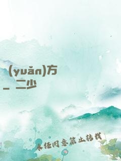 遠(yuǎn)方尋夢