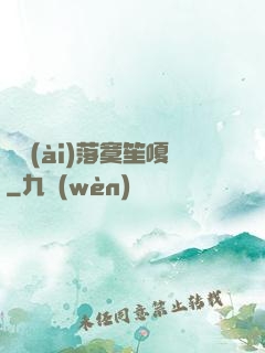遲愛(ài)落寞笙嗄