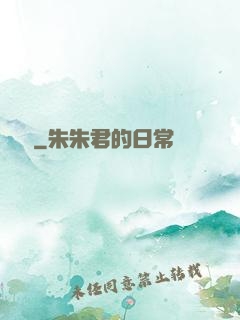 遷墳師