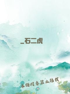 遷墳師