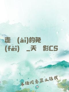 邊走邊愛(ài)的免費(fèi)閱讀